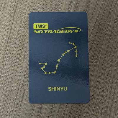 TWS迷五打歌卡 申惟