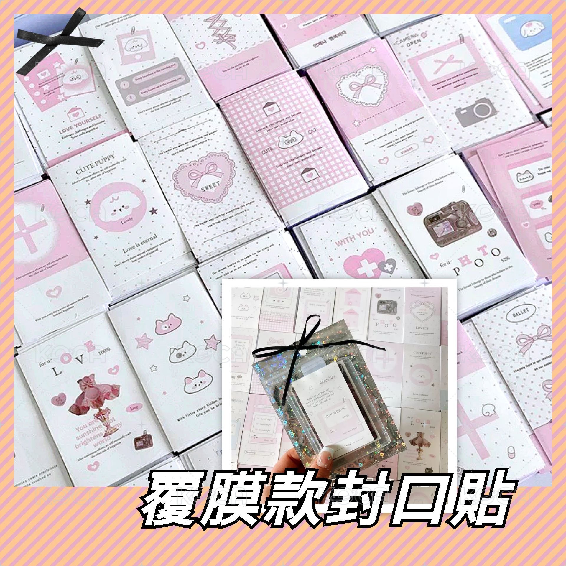 簡約心房封口貼 10入