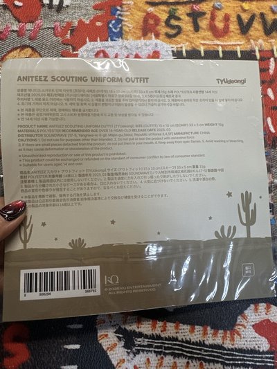 ANITEEZ IN TREASURE  潤浩娃衣