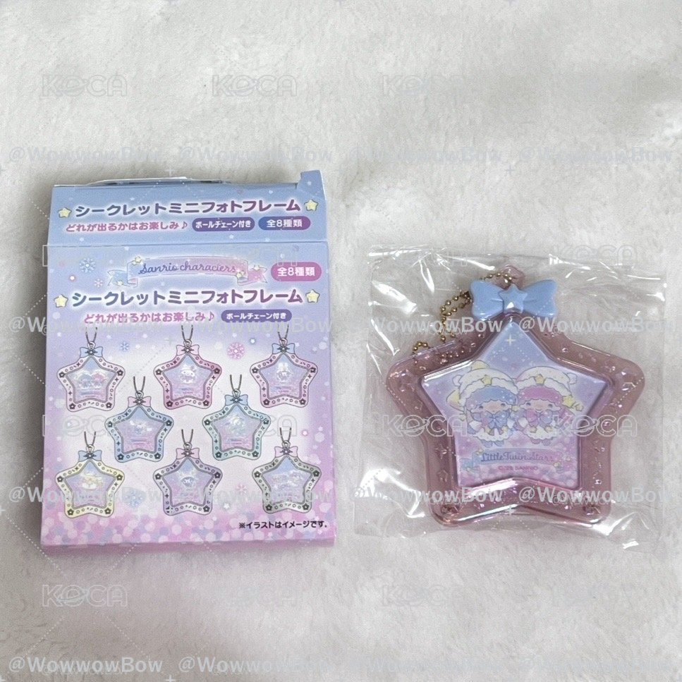 三麗鷗星星相框吊飾盲盒