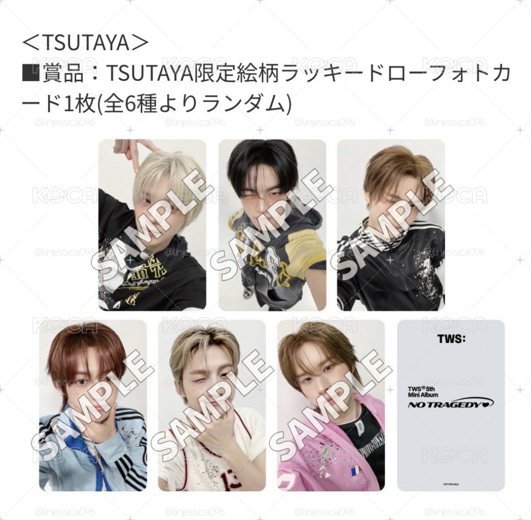 TWS 迷五 tsutaya幸運卡