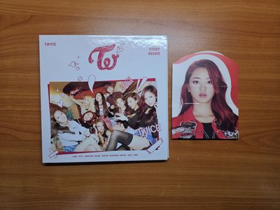 TWICE 出道專空專