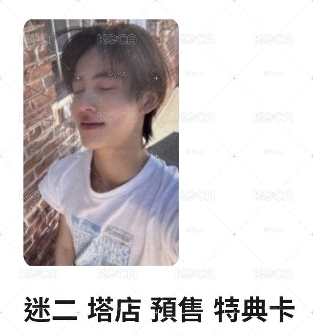 塔店玹