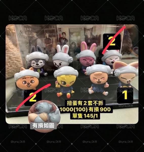 割愛🥹