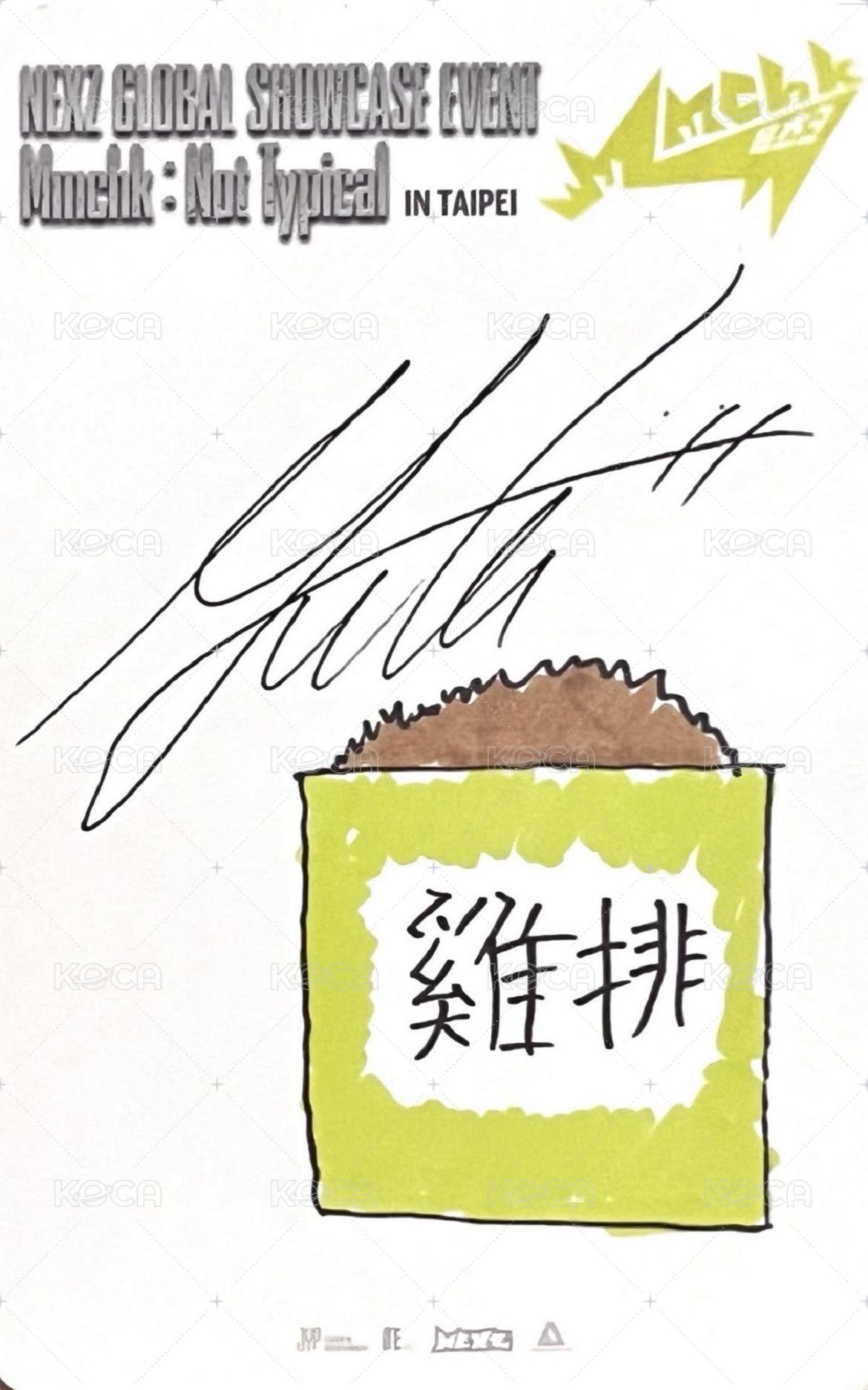 Mmchk 台北sc 入場卡 / 場限卡  背面