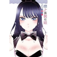 出版社 東立 中文 漫畫 6集