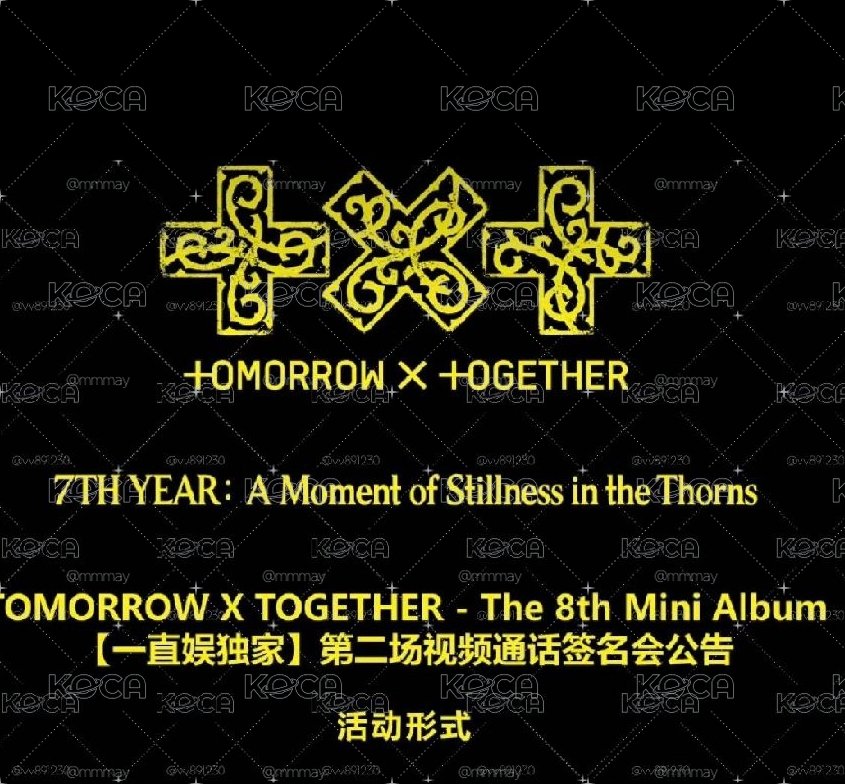 一直娛簽售2.0   1.5