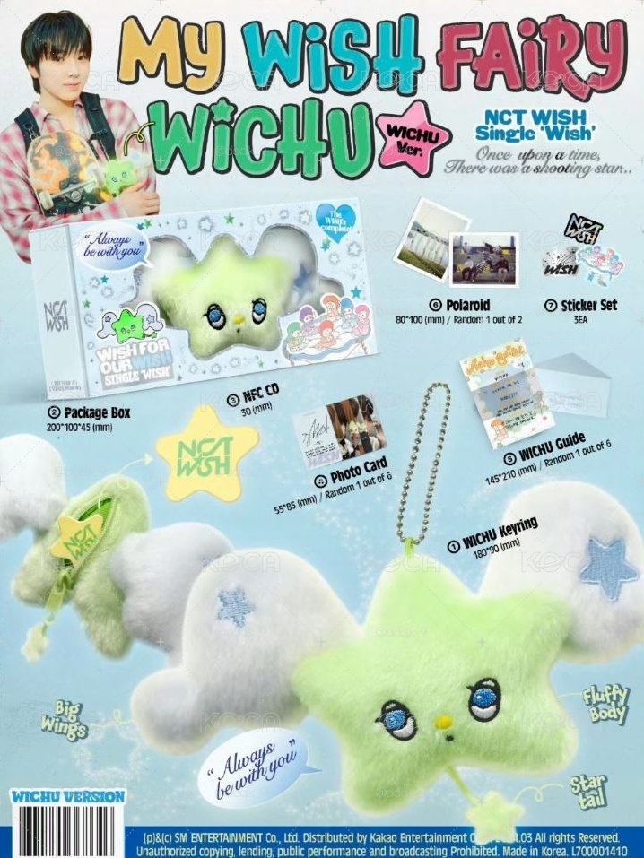 wichu未拆 盒子無損