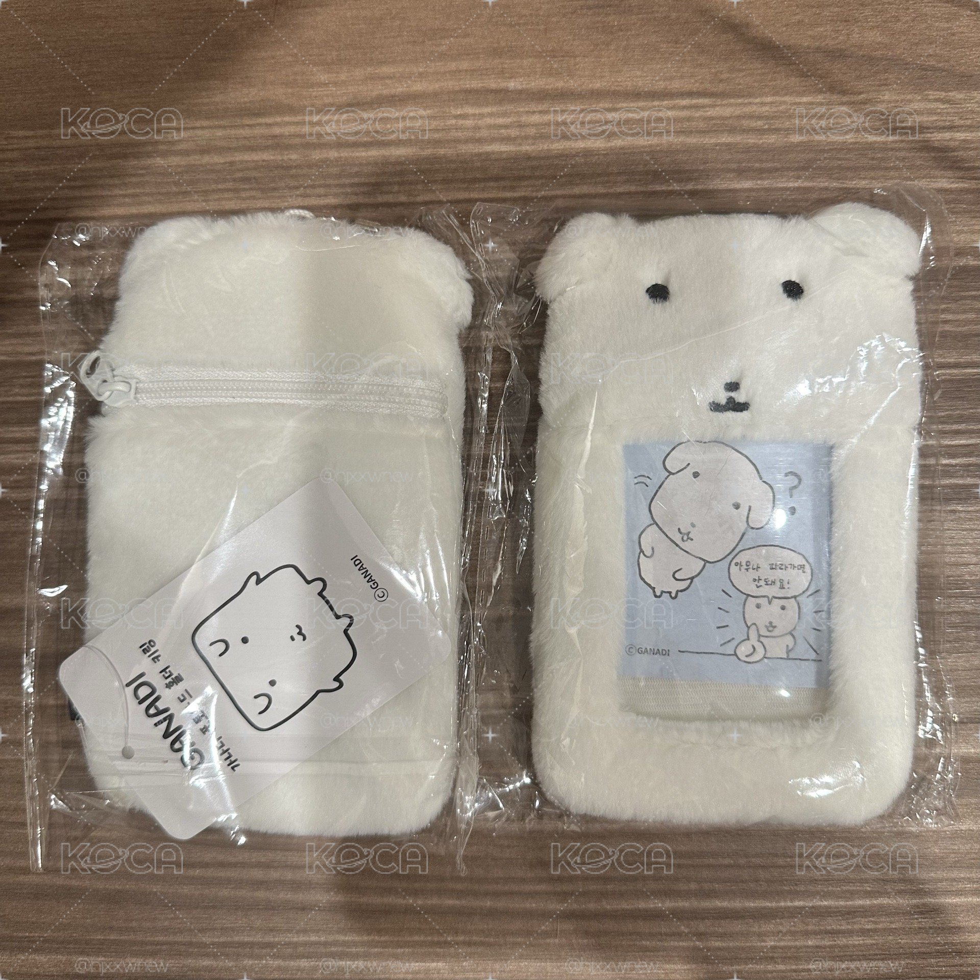 가나디 卡套