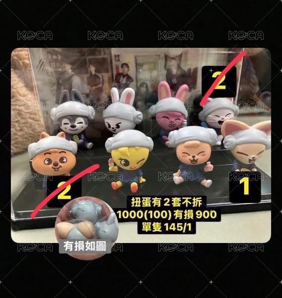 桑拿扭蛋有損(可當綁)