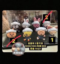 桑拿扭蛋有損(可當綁)