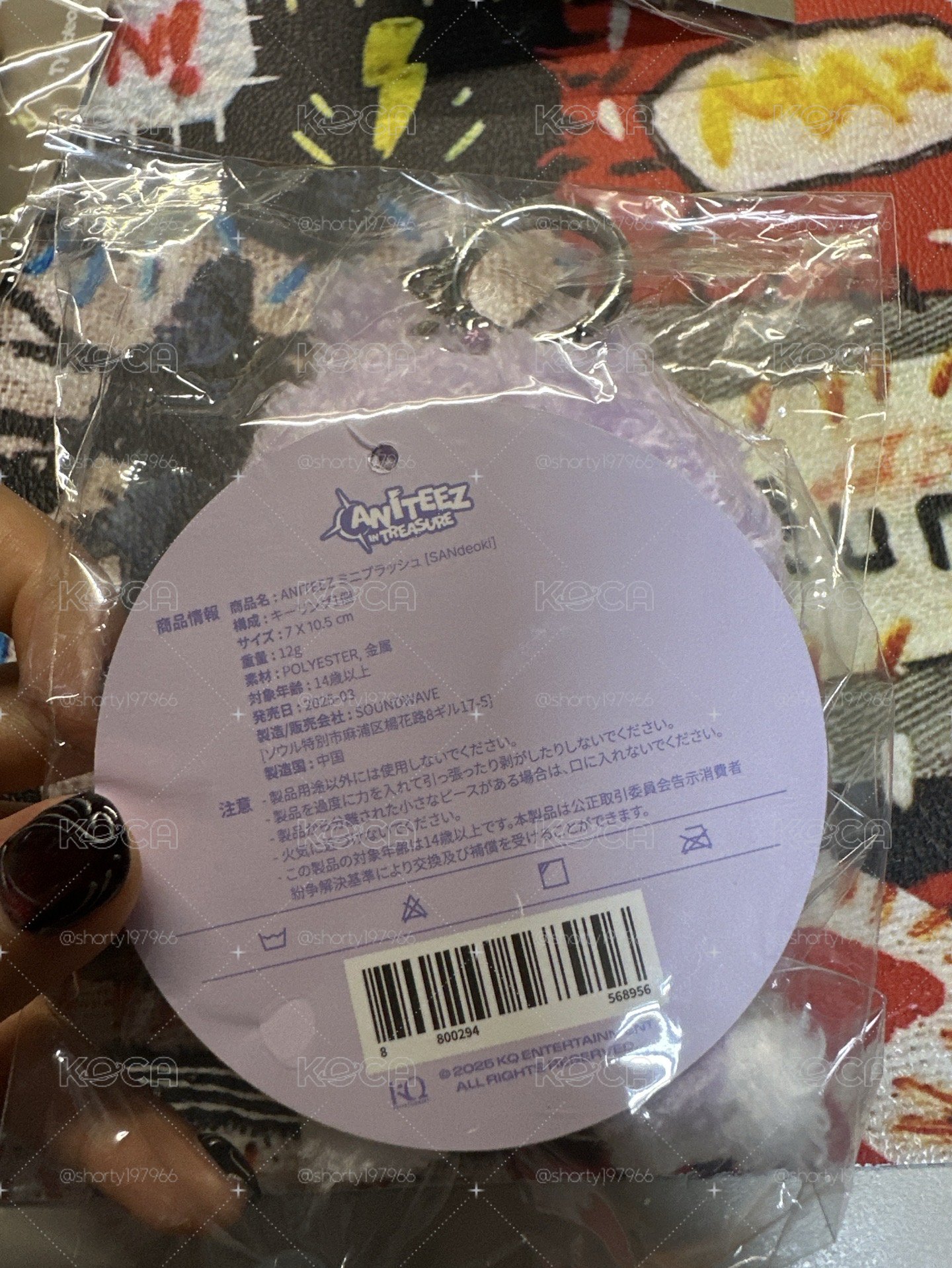 ANITEEZ IN TREASURE 潦草傘 吊娃 MINI PLUSH
