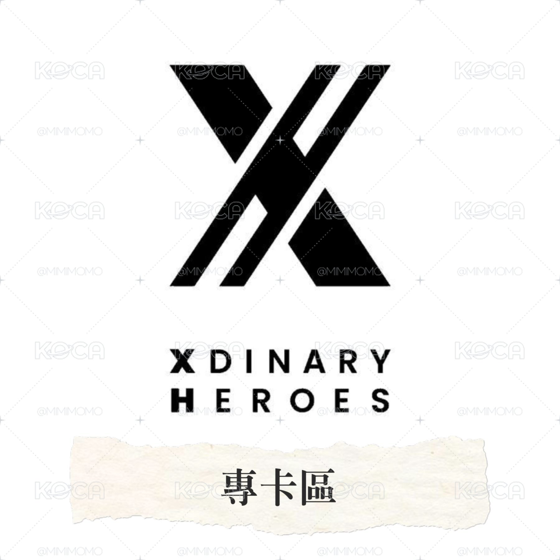 XDZ 專卡區