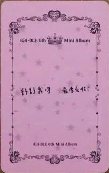 I feel kms 2.0 幸運卡  背面