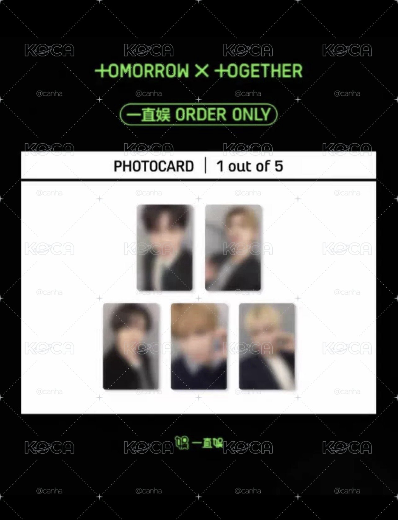 txt 代購/非現 一直娛2.0中背