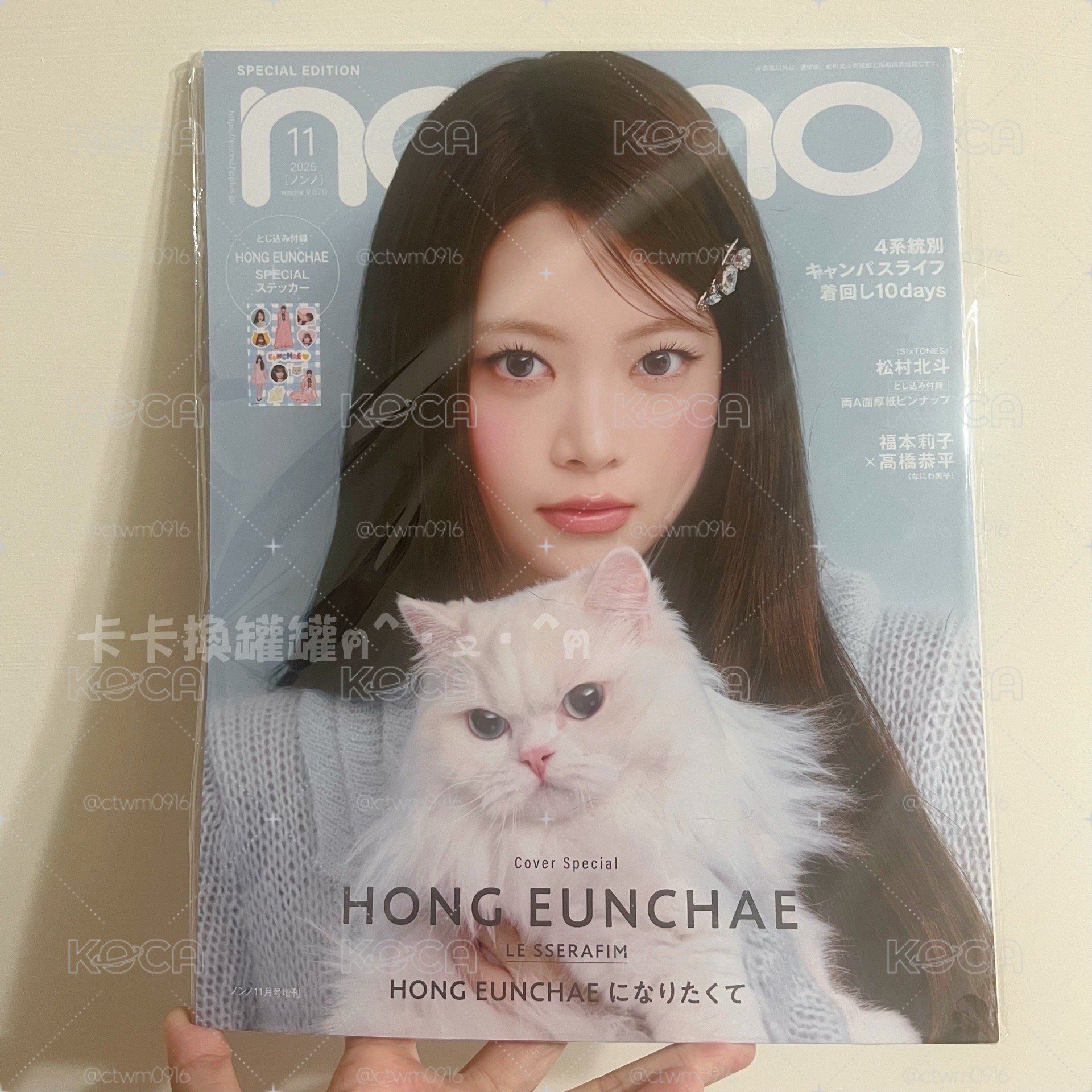 全新未拆