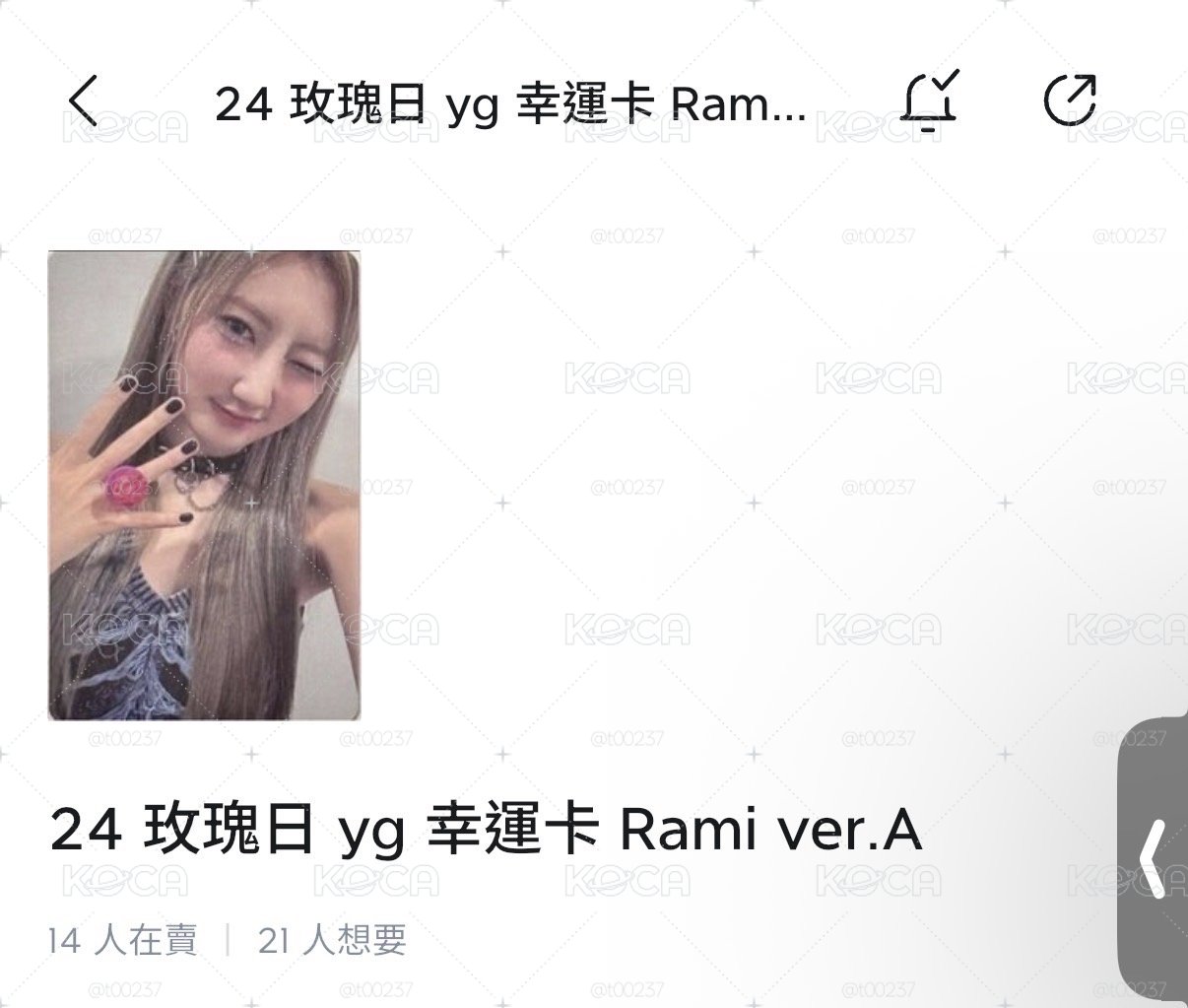 戒指藍❤️