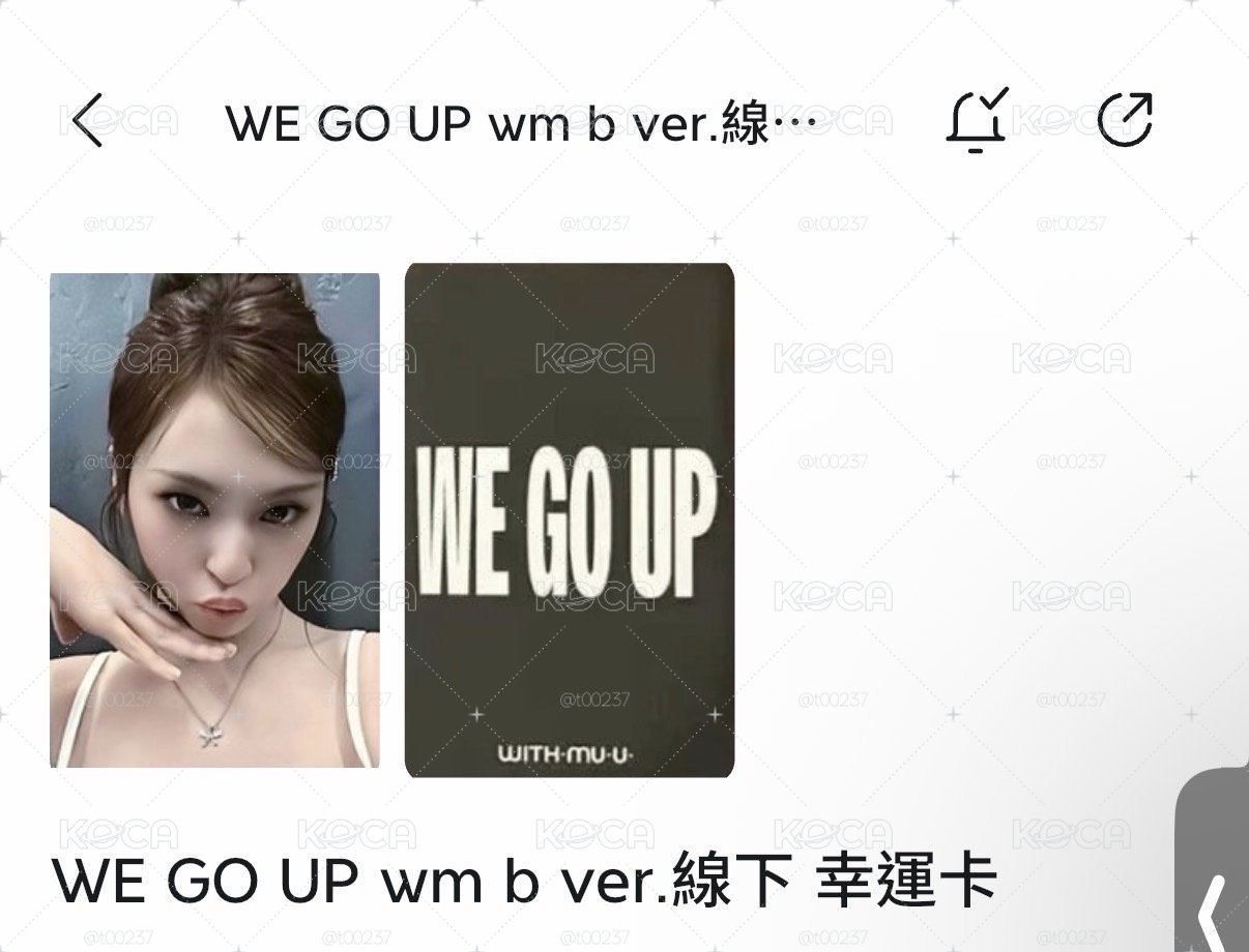 信運柒❤️