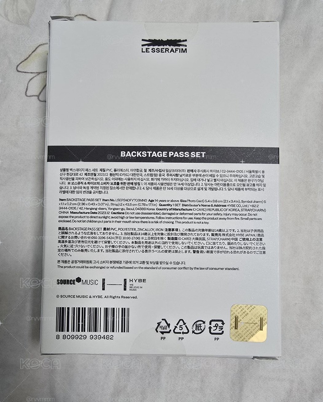LE SSERAFIM Easy 周邊 後台通行證