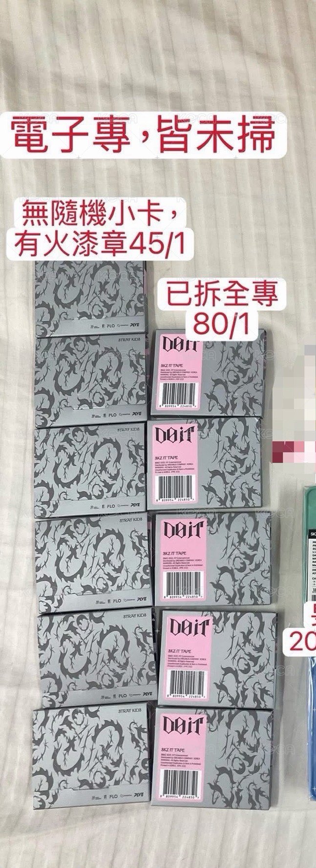 電子專(未掃)空專