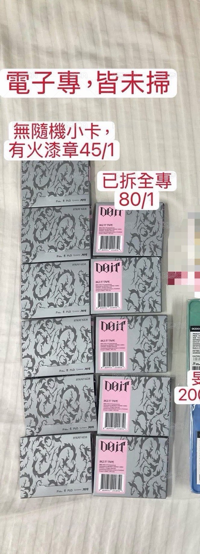 電子專(未掃)全專