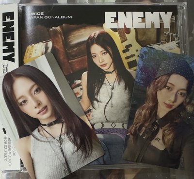 子瑜 Enemy 單封連特典
