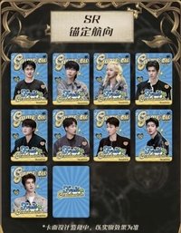 森林 秘境收藏卡 SR 錨定航向