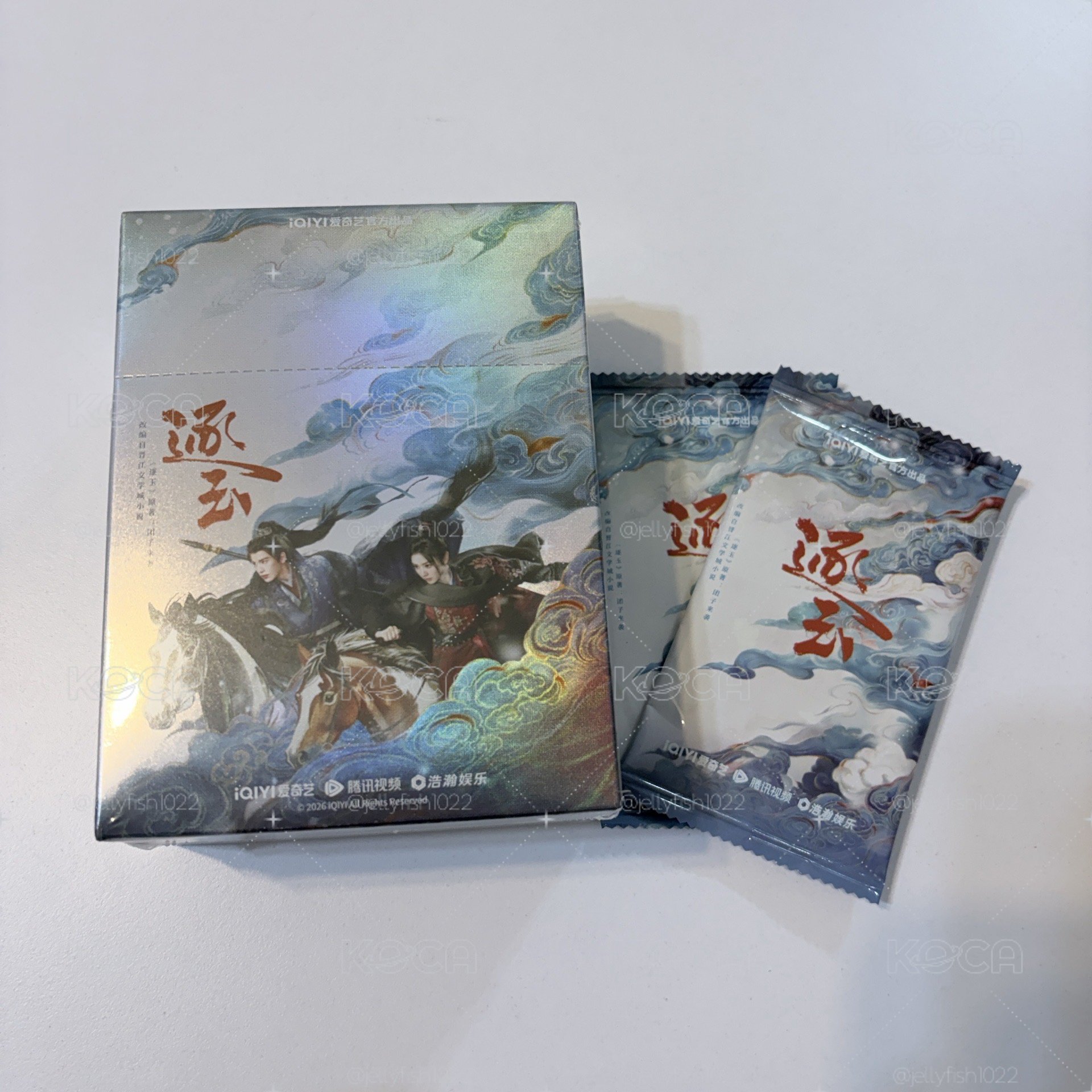 逐玉 影視收藏卡 全新未拆（單包/一盒）