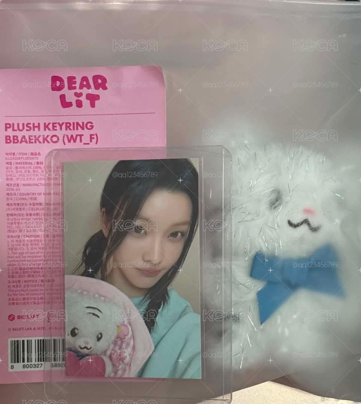 illit彩羽二代官娃和滿額卡