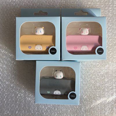 全新現貨 MMMM行充 PLAVE