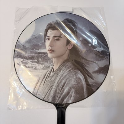 逐玉 大王扇
