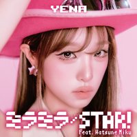 STAR! Victor CD VOS盤