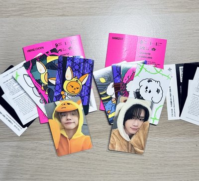 迷八 PPULBATU 電子專 (已拆全專）