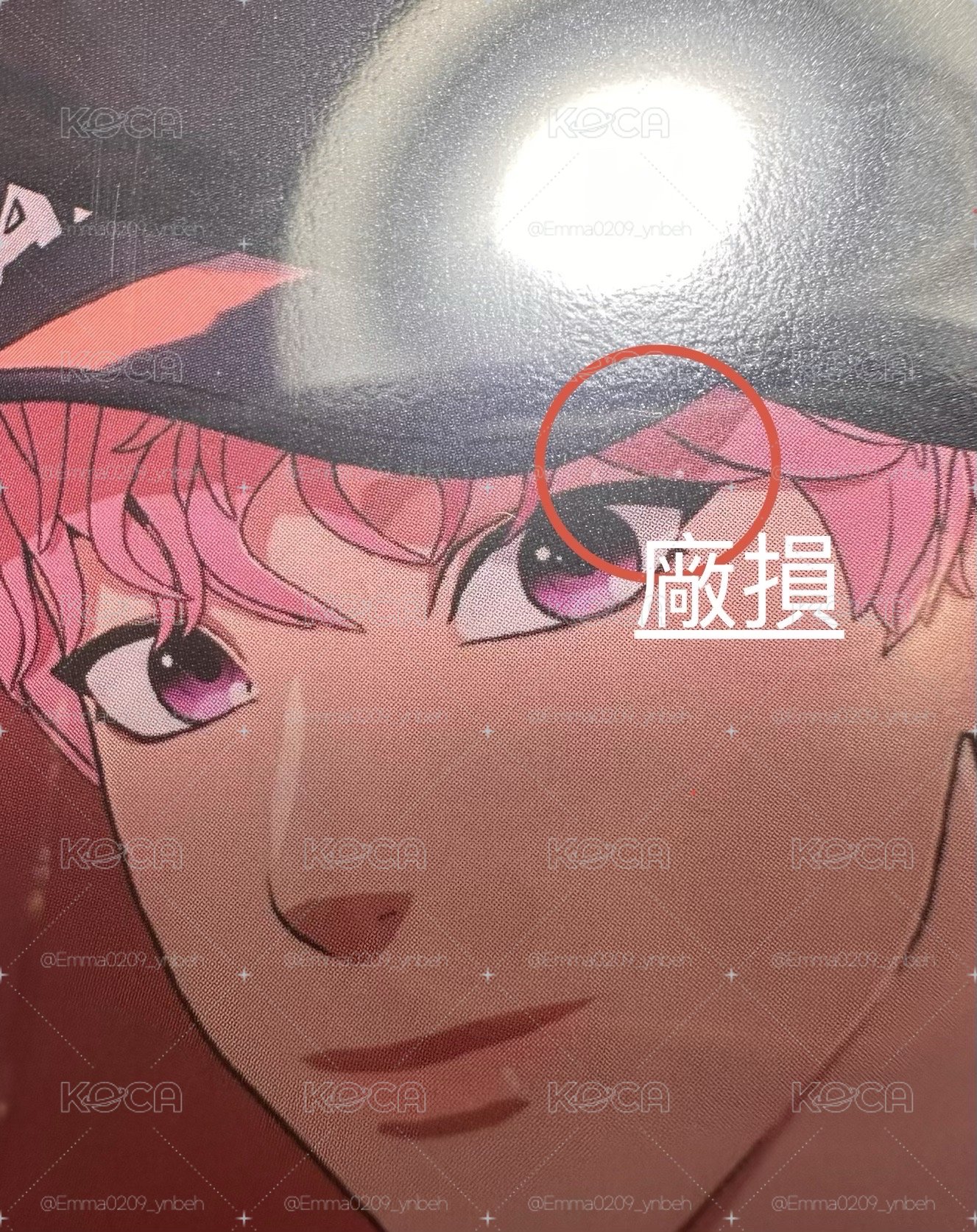 Miimu側背包+迷四
