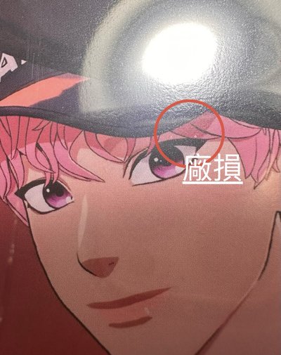 Miimu側背包+迷四
