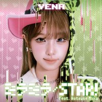 STAR! CD 通常盤