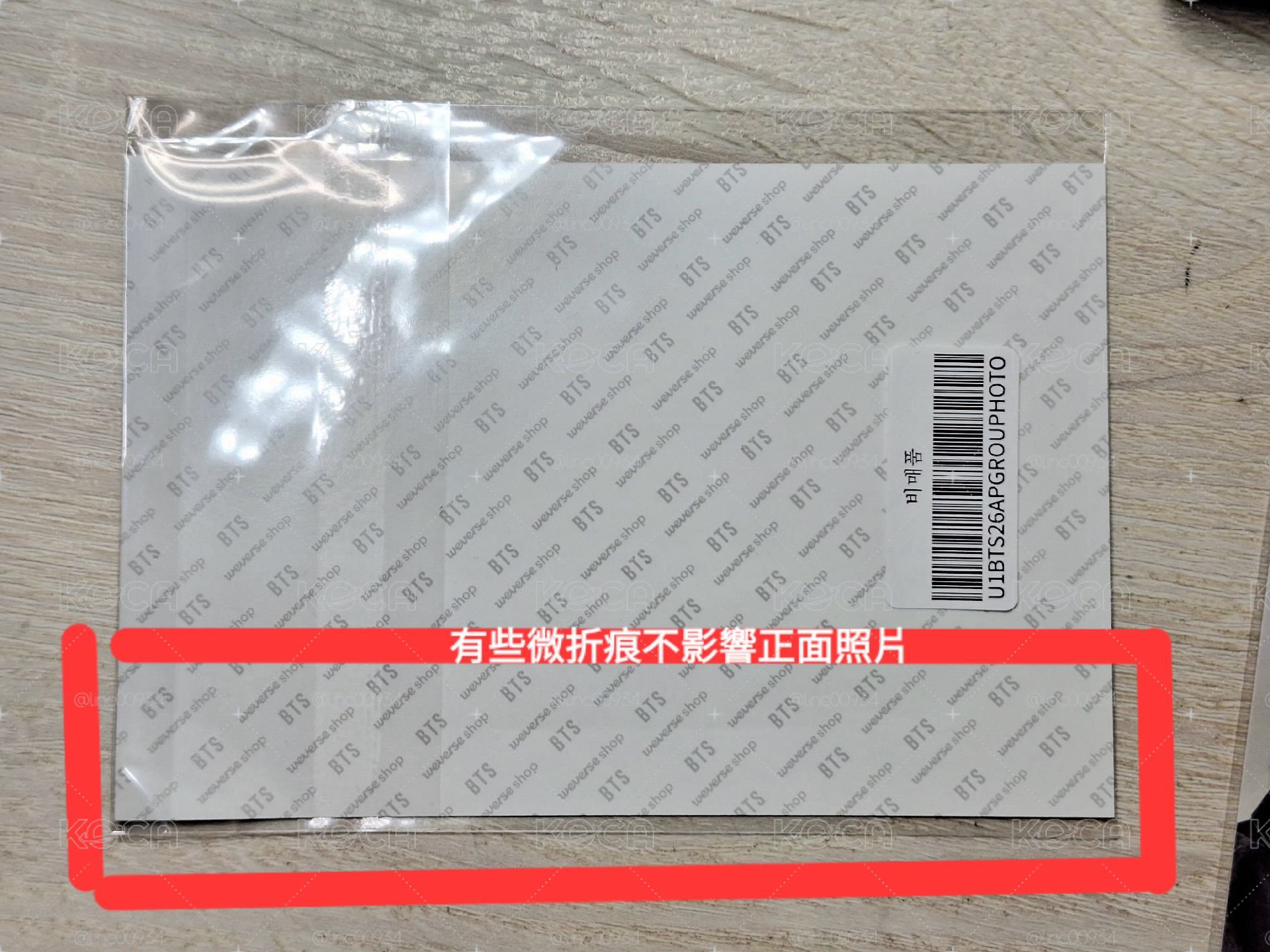 wvs 早鳥禮特典組