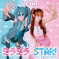 STAR! 專輯 初回A