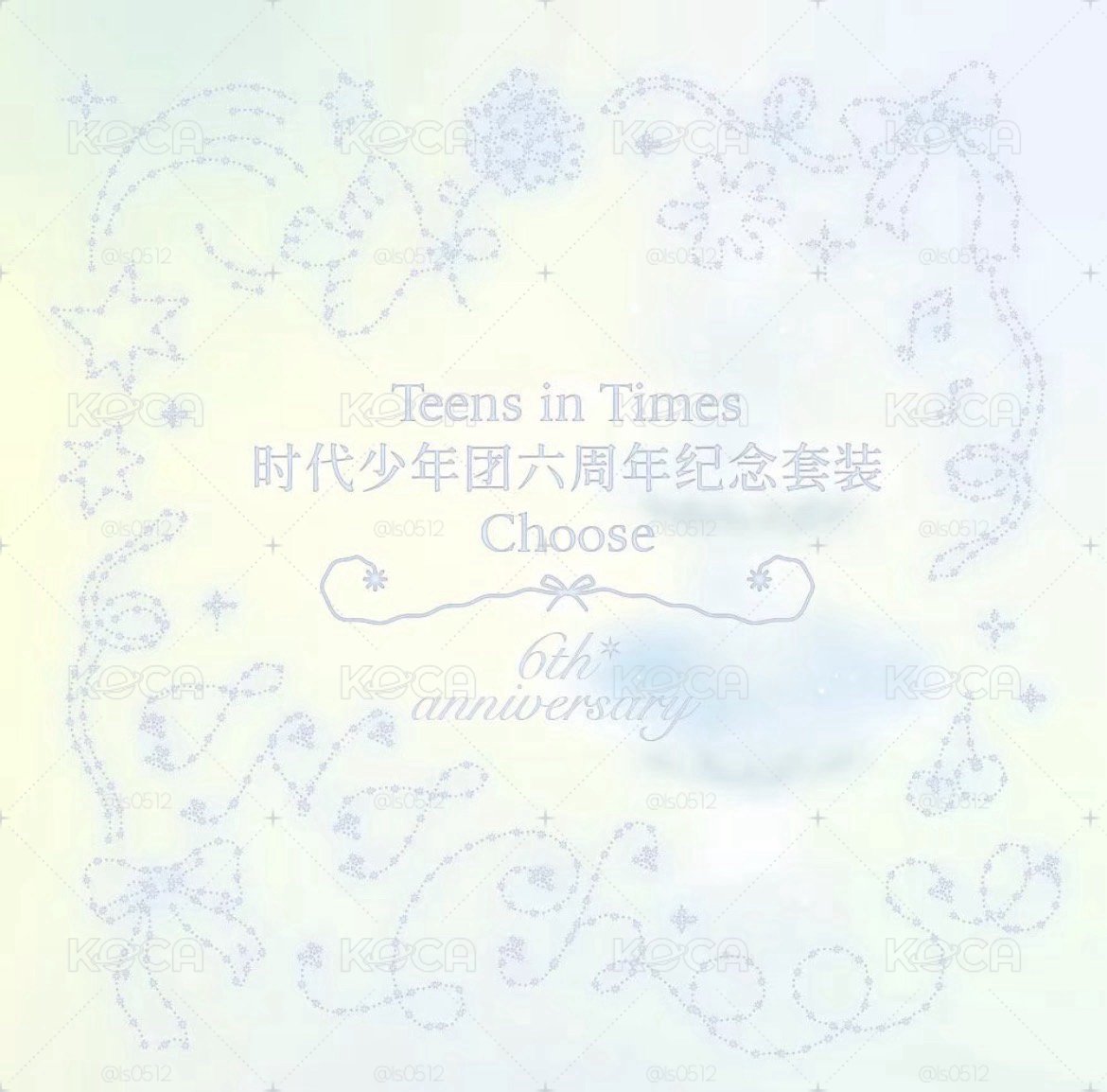 團六週年生日套裝全套未拆