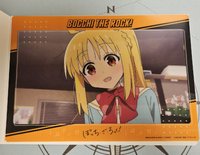 虹夏