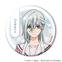 盲抽/抱盒