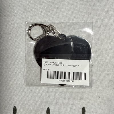 ATEEZ 日本FC線上一番賞 吊飾 旼琦