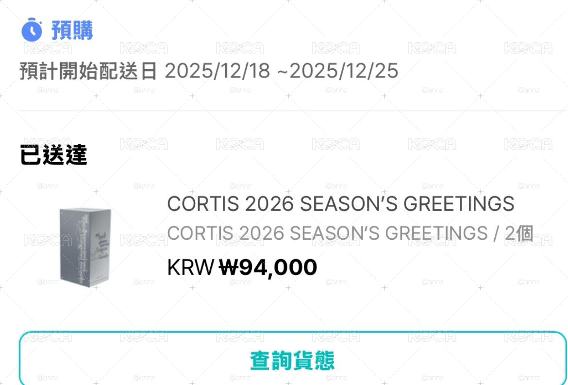 CORTIS 所有購證(防拍價勿下單)