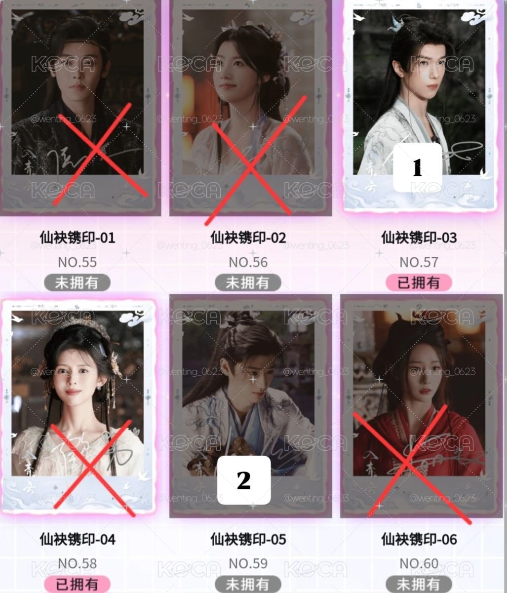 入青云二彈小卡1️⃣