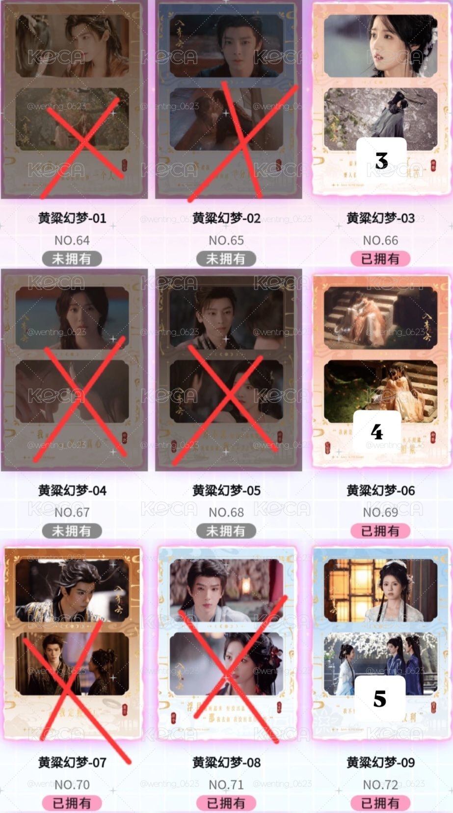 入青云二彈小卡1️⃣