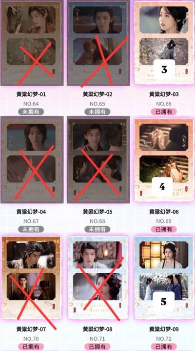 入青云二彈小卡1️⃣