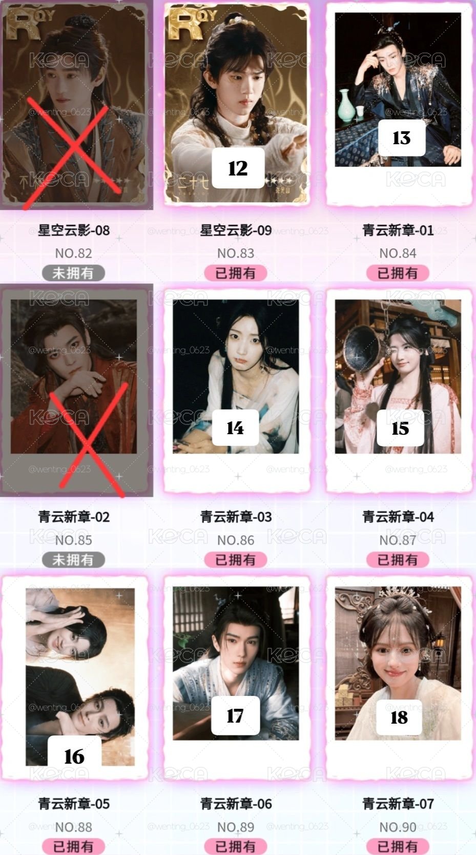 入青云二彈小卡1️⃣