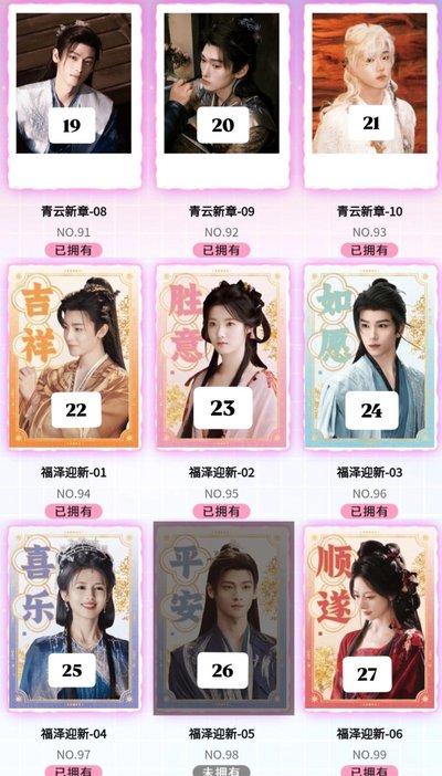 入青云二彈小卡1️⃣