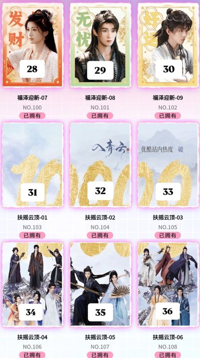 入青云二彈小卡1️⃣