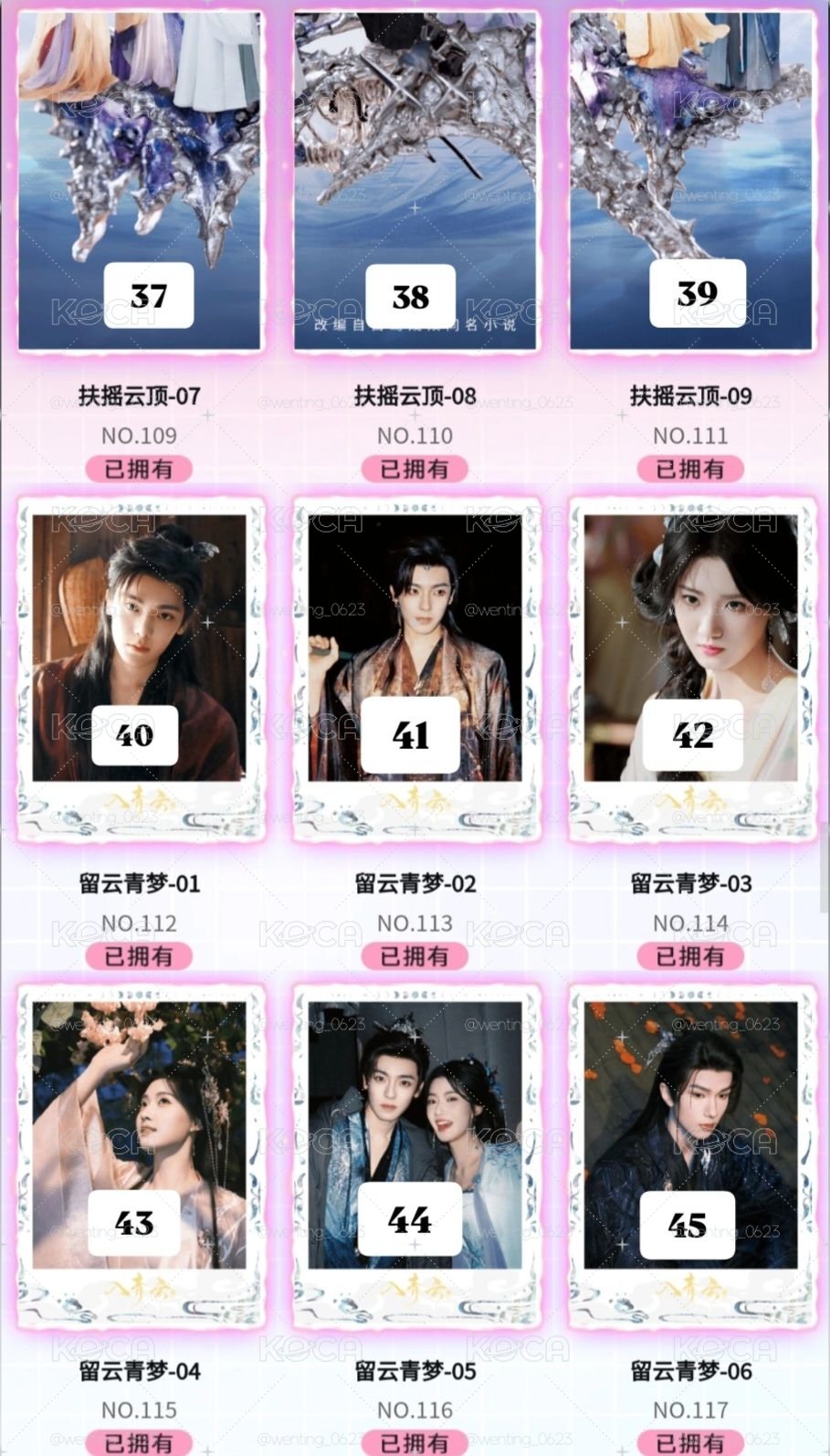 入青云二彈小卡1️⃣